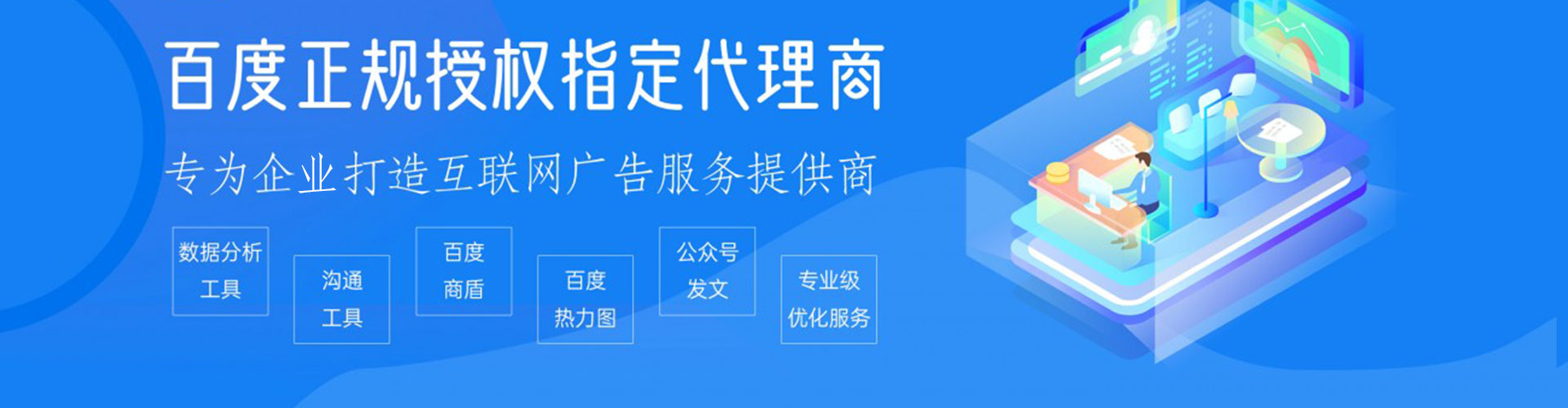 建阳信息流平台