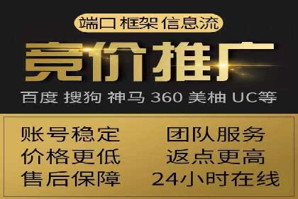 百度竞价包年推广效果显著