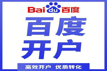 成功之道：百度竞价托管外包案例深度解读