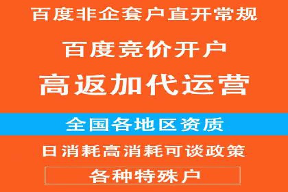 信息流广告优化技巧大揭秘