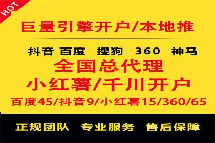 百度SEO推广实战案例：快速提升流量